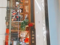 门面-小吊梨汤·北京菜·烤鸭(双井乐成中心店)
