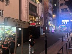 -兰桂坊