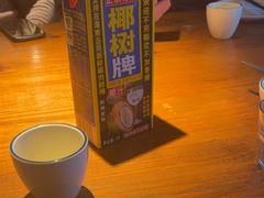 -永安水煮活鱼·仪征土菜院子