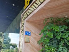 -舒友海鲜姿造(白鹭洲店)