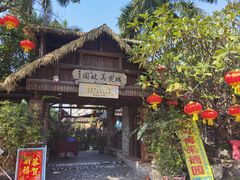 -园林美食城·本土农家菜(杨和镇店)