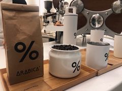 -% Arabica阿拉比卡咖啡(深圳湾万象城店)