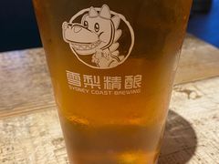 -雪梨精酿 Sydney Coast Brewing(沁春家园店)