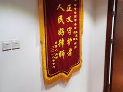 -君申律师事务所