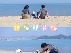 -情侣路