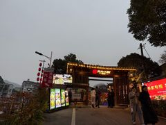 -湘力力小院·鱼汤泡饭(枫林路店)
