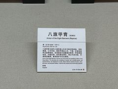 -吉林市博物馆