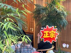 -悦真雅院·四合院·清真私房菜(雍和宫店)