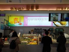 -仙鹿黎·新网红台式茶饮(沈北华强店)