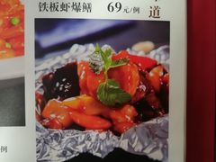 菜单-陆壹捌餐厅(五大道店)
