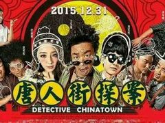 -耀莱成龙影城(东丽店)