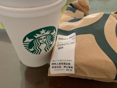 -星巴克(湖州梅地亚广场店)