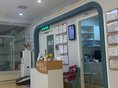 -全心全意动物诊疗中心医院(北苑店)