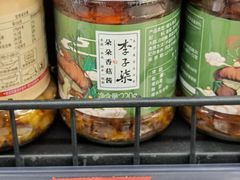 -中商平价(光谷店)