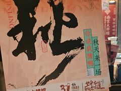 -南京大牌档(之心城店)