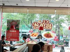 -永和大王(香缤店)