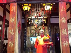 -文儒九号·闽菜馆(三坊七巷店)