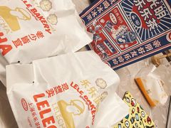 -LELECHA乐乐茶(美罗城店)