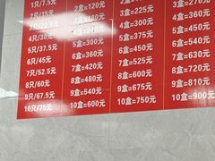 -新川饮食(新川小区店)