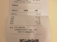 -gaga(深圳福田星河COCO Park店)