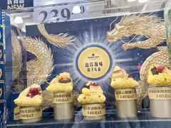 -山姆会员商店(邻瑞广场店)