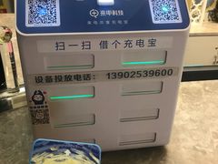 -穆隆斋清真大饭店(串窑街店)