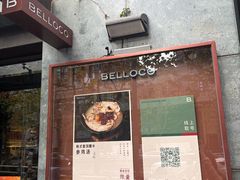 -BELLOCO倍乐(静安店)
