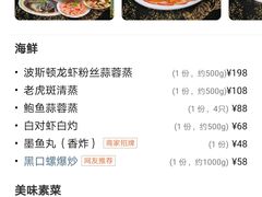 -小海豚连锁海鲜餐厅(1号店)