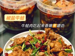 -金龙·打边炉(南京西路店)