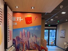 -麦当劳(温州人民路店)