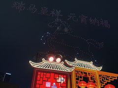 -美兰湖景区