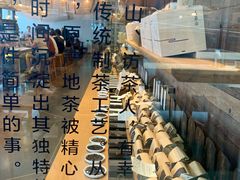-去茶山(新光里店)