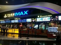android_upload_pic-万达影城(南海万达广场IMAX店)