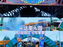 -奥帕拉拉水公园