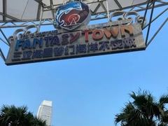 -三亚海昌梦幻海洋不夜城