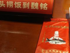 -魏铭鱼头捞饭(晋阳路店)