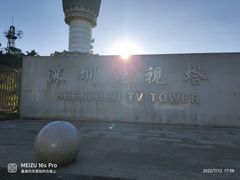 -梧桐山风景名胜区