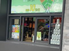 -吴裕泰茶庄(鼓楼店)