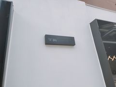 -里面·Noodlology(机电院店)