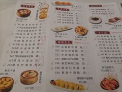菜单-御口福·廿八年经典粤菜·驰名烧鹅 (远景路店)
