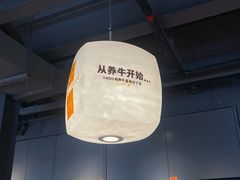 -潮发潮汕牛肉店(软件基地店)