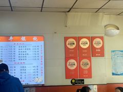 -海平馄饨(逍遥二路店)