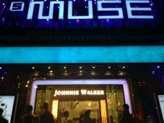 -MUSE CLUB缪斯酒吧(西大街店)