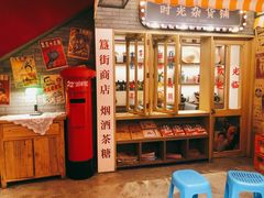 -胡大饭馆 24h(簋街总店)