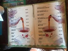-百年老茶馆