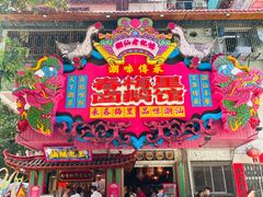 -春梅里卤鹅馆·47年老字号(中山路店)