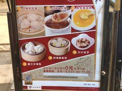 -稻香迎囍皇宫(港惠店)