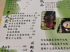 -轻蔬不用等·素食(江苏路店)