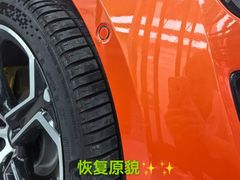 -优车会·V-KOOL威固(北山店)
