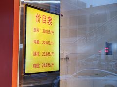 -五谷炸香鸡(津塘路店)